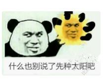 雨还要下!但好消息是,下周一磐安或将迎来晴天!