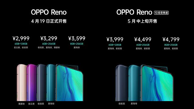 华为P30国行版发布，网友：之前还在纠结，这下选定Reno了