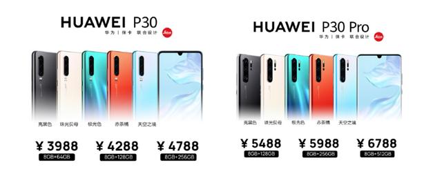 华为P30国行版发布，网友：之前还在纠结，这下选定Reno了