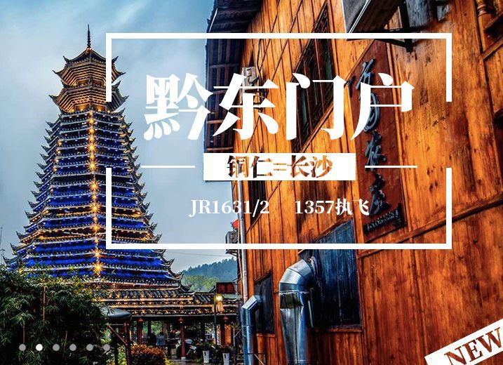 合肥首坐MA60，抖抖抖抖……吗？那是自带按摩效果的幸福航班好吗，