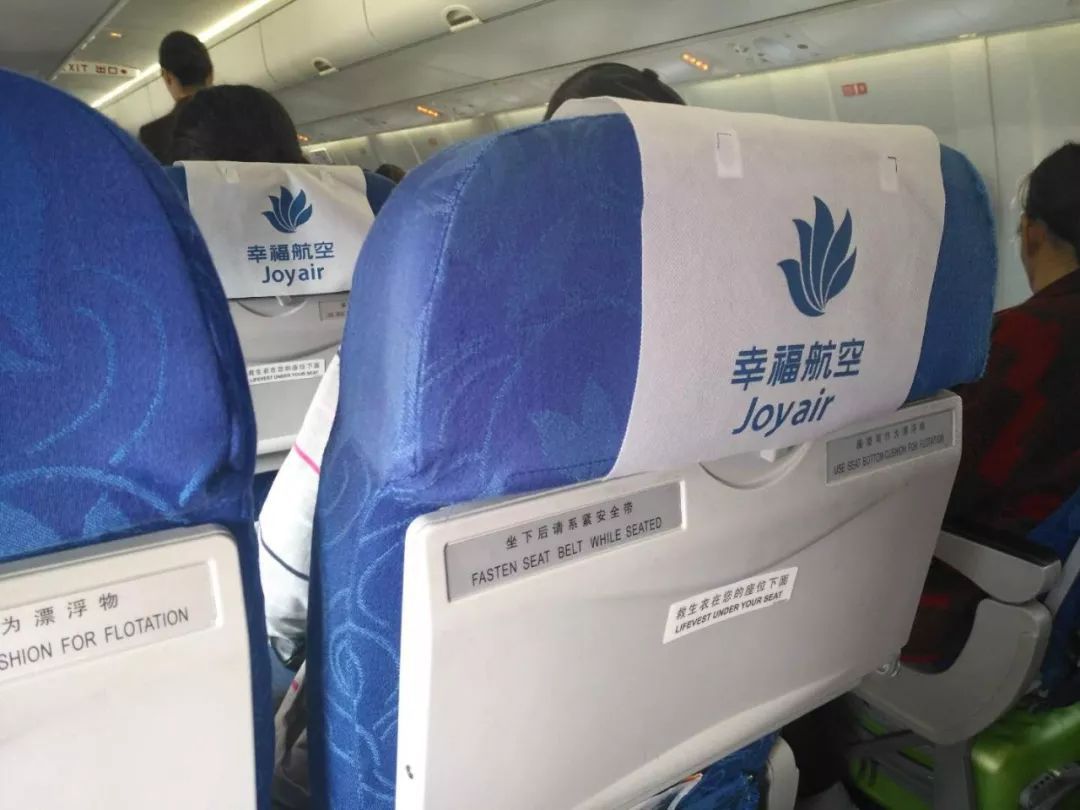 合肥首坐MA60，抖抖抖抖……吗？那是自带按摩效果的幸福航班好吗，