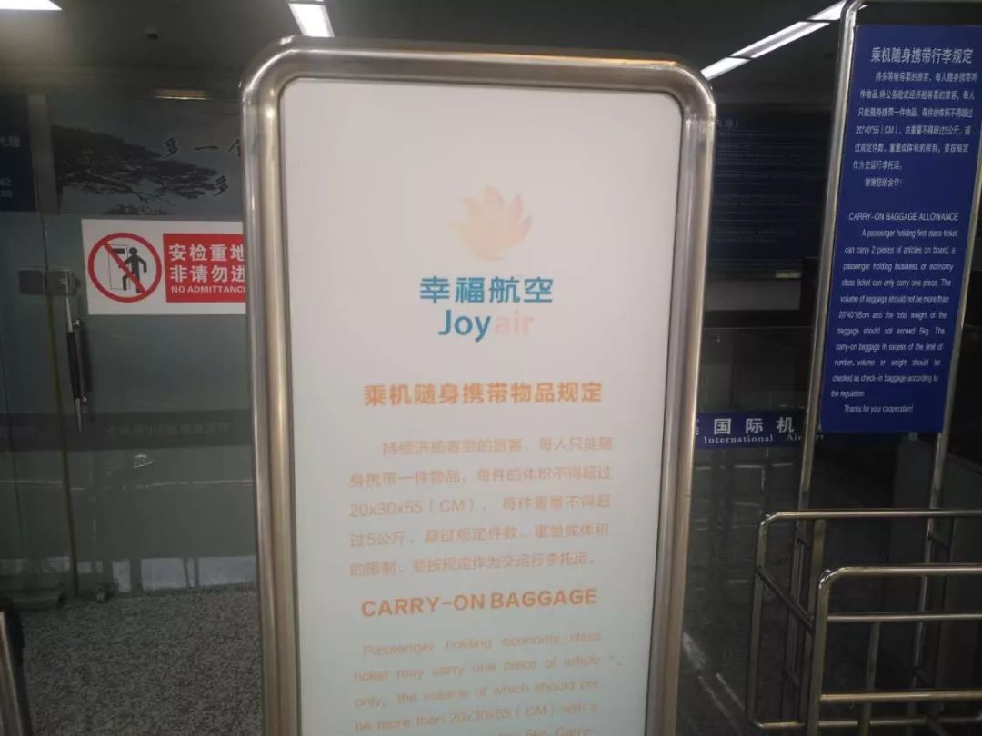 合肥首坐MA60，抖抖抖抖……吗？那是自带按摩效果的幸福航班好吗，