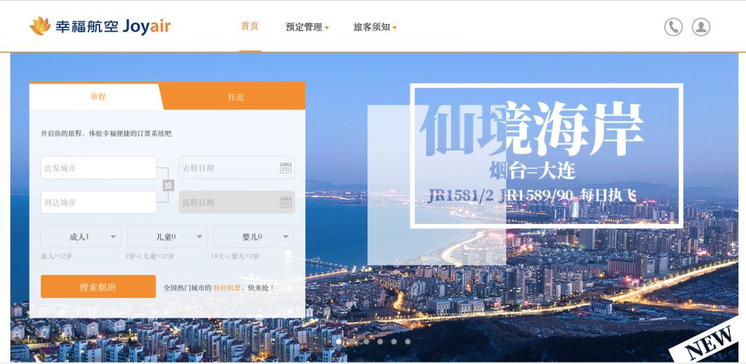 合肥首坐MA60，抖抖抖抖……吗？那是自带按摩效果的幸福航班好吗，