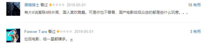 《下一任：前任》首映破4千万，口碑仅2.8分，网友：看完想打人！