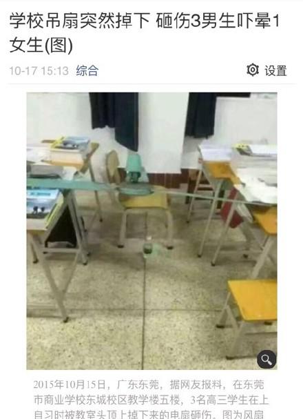 神吐槽:裸睡还不关门 姑娘你是在引狼入室吗?