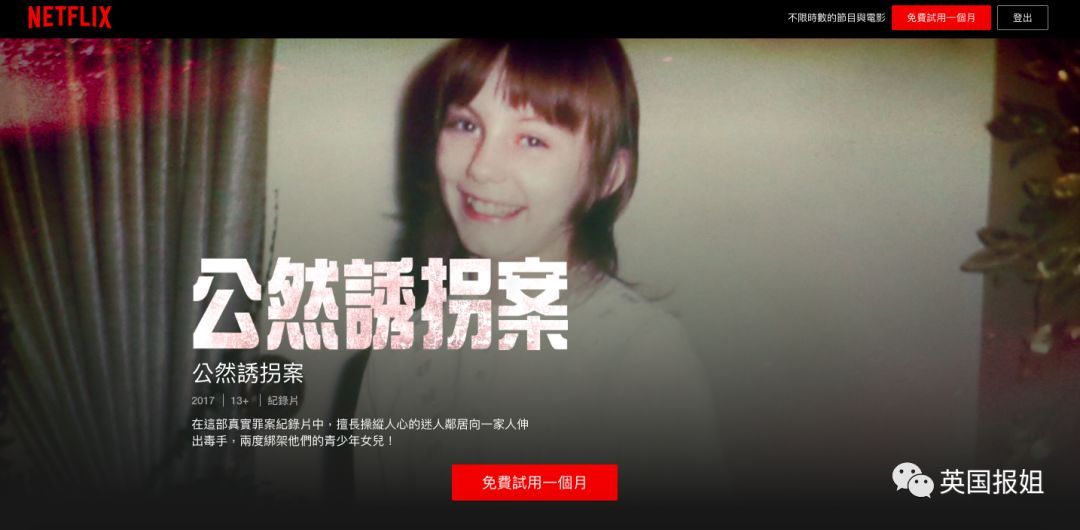 为娶12岁邻家女,恋童癖竟先去勾引她父母…