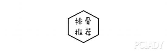 躲过了青春痘，却没逃得了姨妈痘