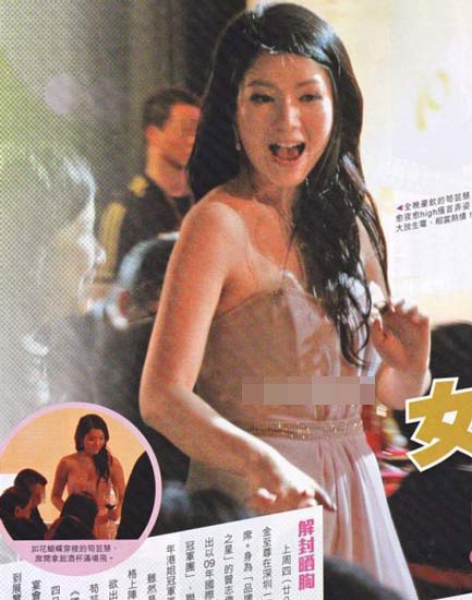 香港四大处女之苟芸慧 与有妇之夫男星车震1小时(图)