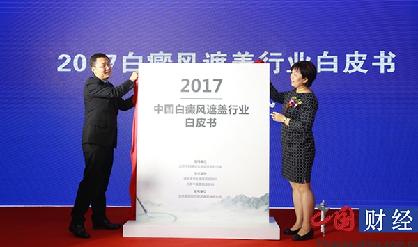 年轻人成白癜风发病主体 专家:情志失畅是最重要原因