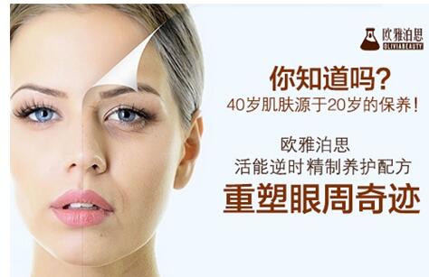 有眼袋是怎么回事，如何才能消除眼袋