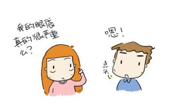 有眼袋是怎么回事，如何才能消除眼袋