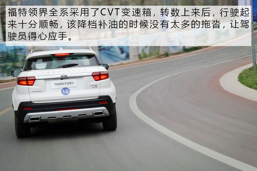 国产的售价合资的面儿 试驾体验福特领界