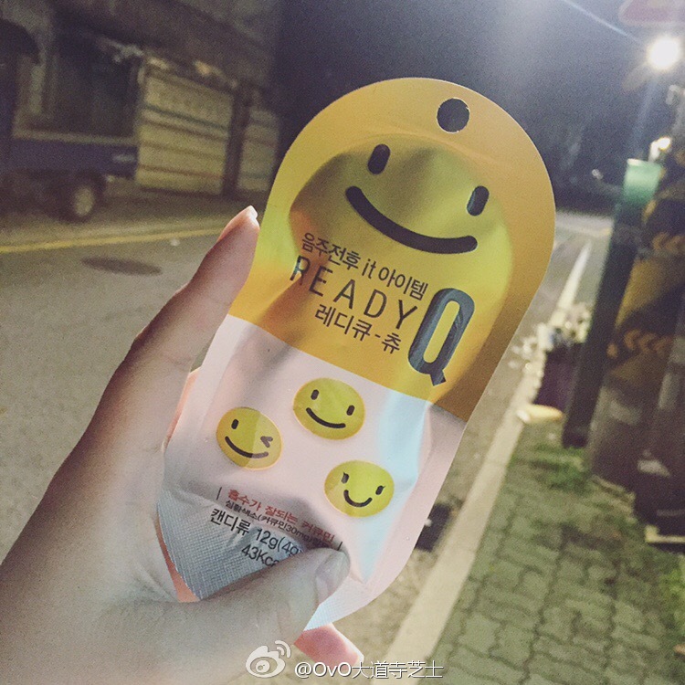 带着韩国人气解酒神器喝遍首尔