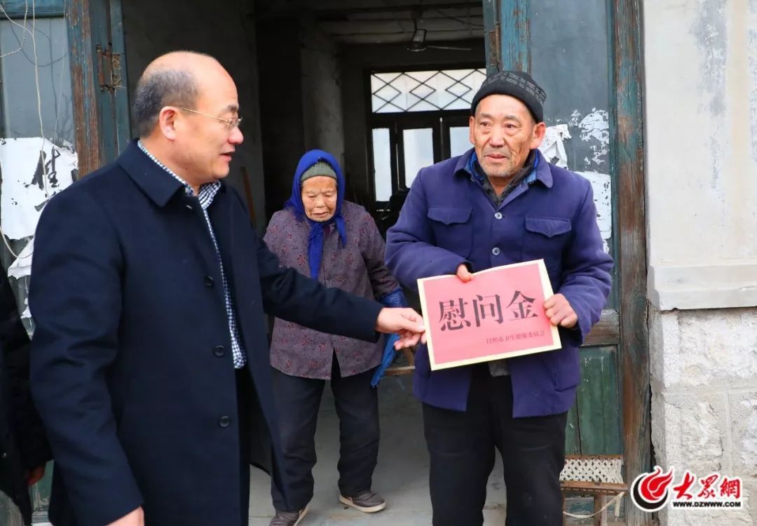 【世界麻风病日】消除麻风危害，莒县正在加速行动中！