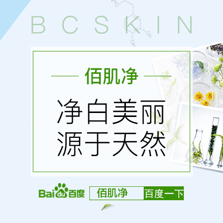 雀斑能彻底去除吗?解析如何去掉脸上遗传性雀斑效果好