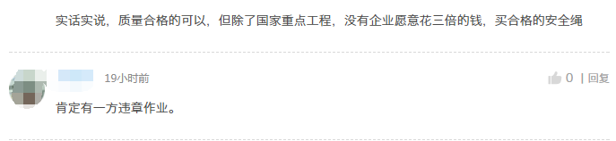 温州空调安装工高楼坠亡:13楼作业时坠亡,疑被17楼坠落的空调外机