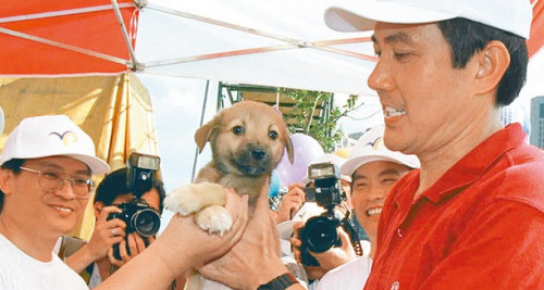 马英九与流浪狗“马小九”。(台湾《中国时报》资料照片)