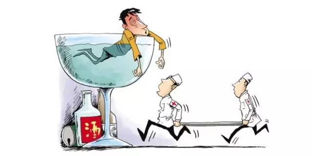 这样做可以解酒?这些土办法千万不能用!小心丢了自己的命!