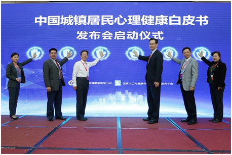 超七成是“心理亚健康” 城镇居民心理健康状况不容乐观