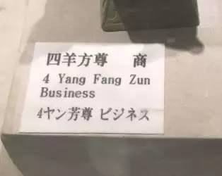 网友曝西安旅游斗骗子经历:山寨兵马俑辣眼睛