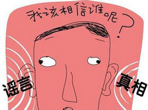 吃麻辣烫感染“H799”,处罚要撵上谣言(图)