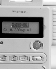 喝酒不开车，千万别侥幸 紫苏能解酒？不靠谱