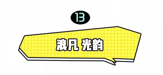 19款平价香水大合集,学生党也无负担!