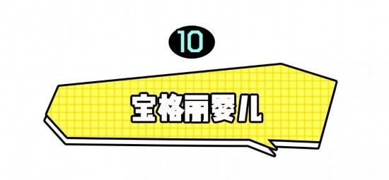 19款平价香水大合集,学生党也无负担!