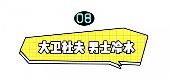 19款平价香水大合集,学生党也无负担!