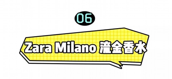 19款平价香水大合集,学生党也无负担!