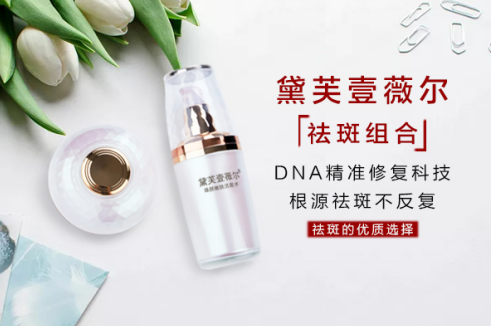 脸上长斑去除小偏方?教你鼻梁上长斑怎么去掉