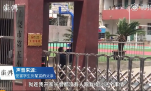 如果孩子在学校被欺负了家长应该怎么做?——评上饶小学生刺死事件