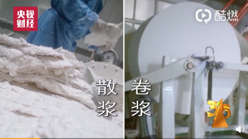 央视3·15晚会曝光汇总 别再被这些互联网乱象坑了