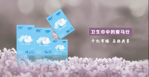 黄杰:用蚕丝卫生巾改变女性健康 创造亿万财富