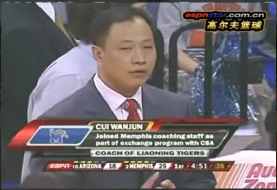 崔万军出现在NCAA比赛的转播画面中