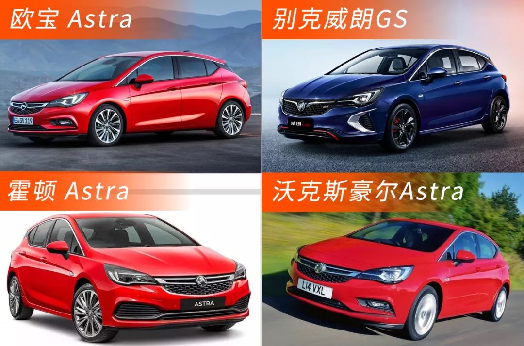 中国卖的这些车,原来在国外都有同款,只是换了个车标!
