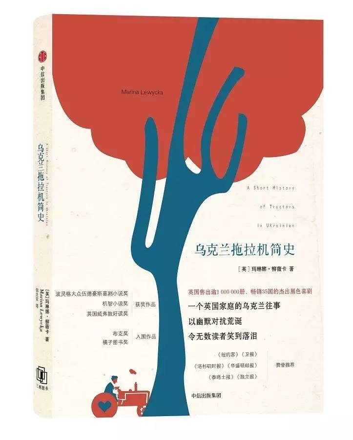 我母亲了解意识形态,也了解饥饿