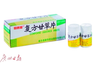 注意！这些药品食物不能带入境