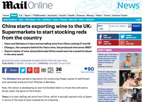 《每日邮报》：张裕葡萄酒进入英国第一大超市