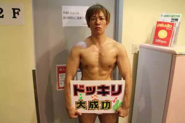 男人为什么要练腿?日本AV男优清水健告诉你答案!