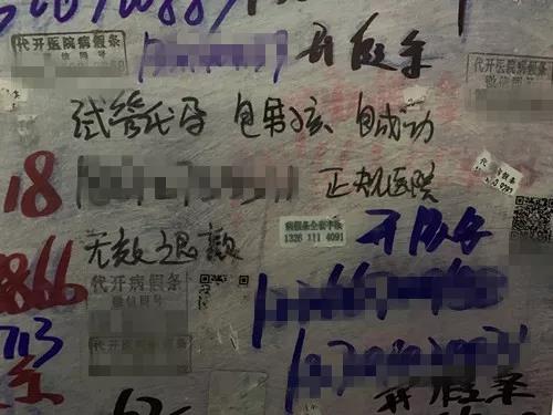 供卵代孕、性别选择、胚胎无主…不孕焦虑催生辅助生殖乱象