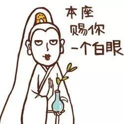 吐槽大会：台湾男生要求女友“卫生棉洗过再用”被网友骂翻了！
