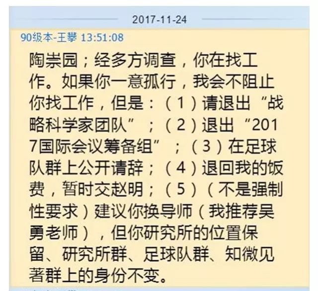 武汉研究生坠亡校方称无责 媒体：我们更关心这些