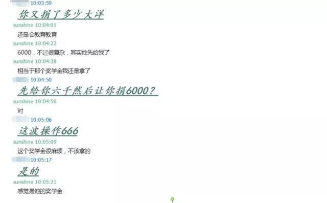 武汉研究生坠亡校方称无责 媒体：我们更关心这些