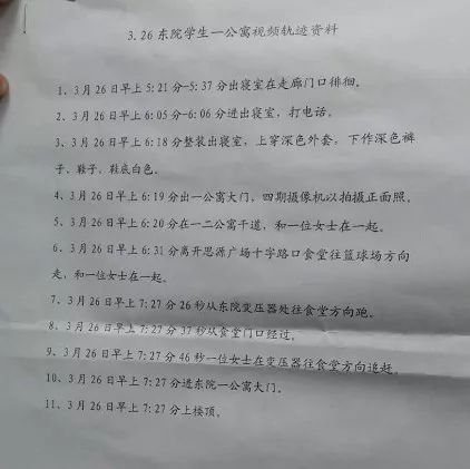 武汉研究生坠亡校方称无责 媒体：我们更关心这些