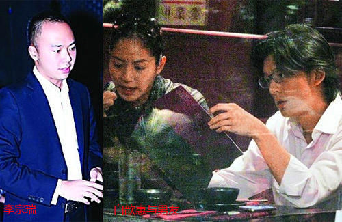 李宗瑞迷奸艳照名单达60人 揭女星如何争宠富二代(图)