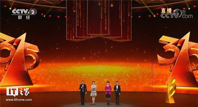 共治共享、放心消费:2019央视315晚会图文直播实录