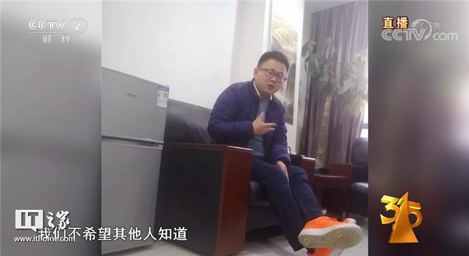 共治共享、放心消费:2019央视315晚会图文直播实录