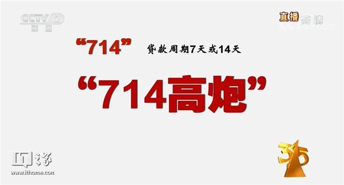 共治共享、放心消费:2019央视315晚会图文直播实录