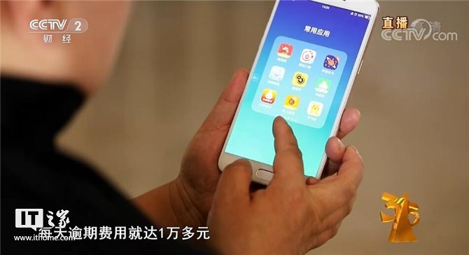 共治共享、放心消费:2019央视315晚会图文直播实录